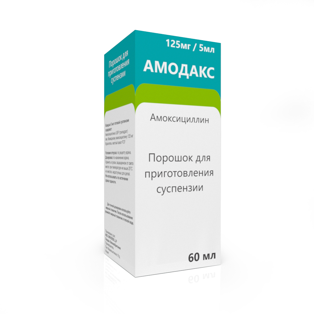 Амоксициллин до еды. Амоксициллин 125мг/5мл 60мл сусп ( амадокс). Амоксициллин пор д/сусп 125мг/5мл 100мл производитель Узбекистана. Амоксициллин 125 мг на 5 мл. Амоксициллин 250 мг 60мл.