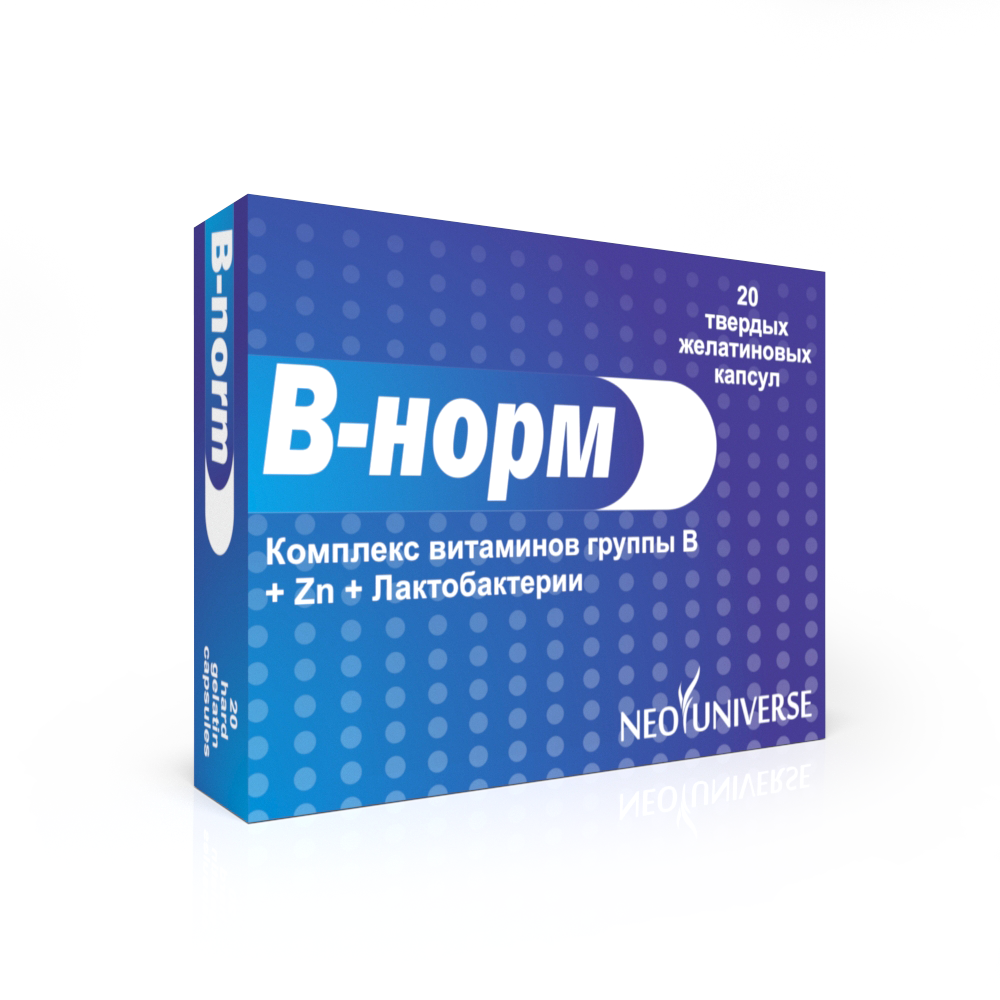 Петрозеликапс нео капсулы. В-норм капс №20. Комбинированные витамины. ЛБ норм капс. Тестонорм капсулы.