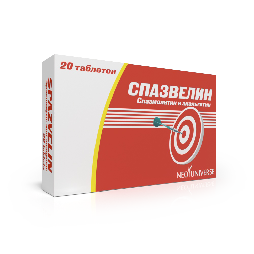 Спазвелин таблетки — Neo Universe